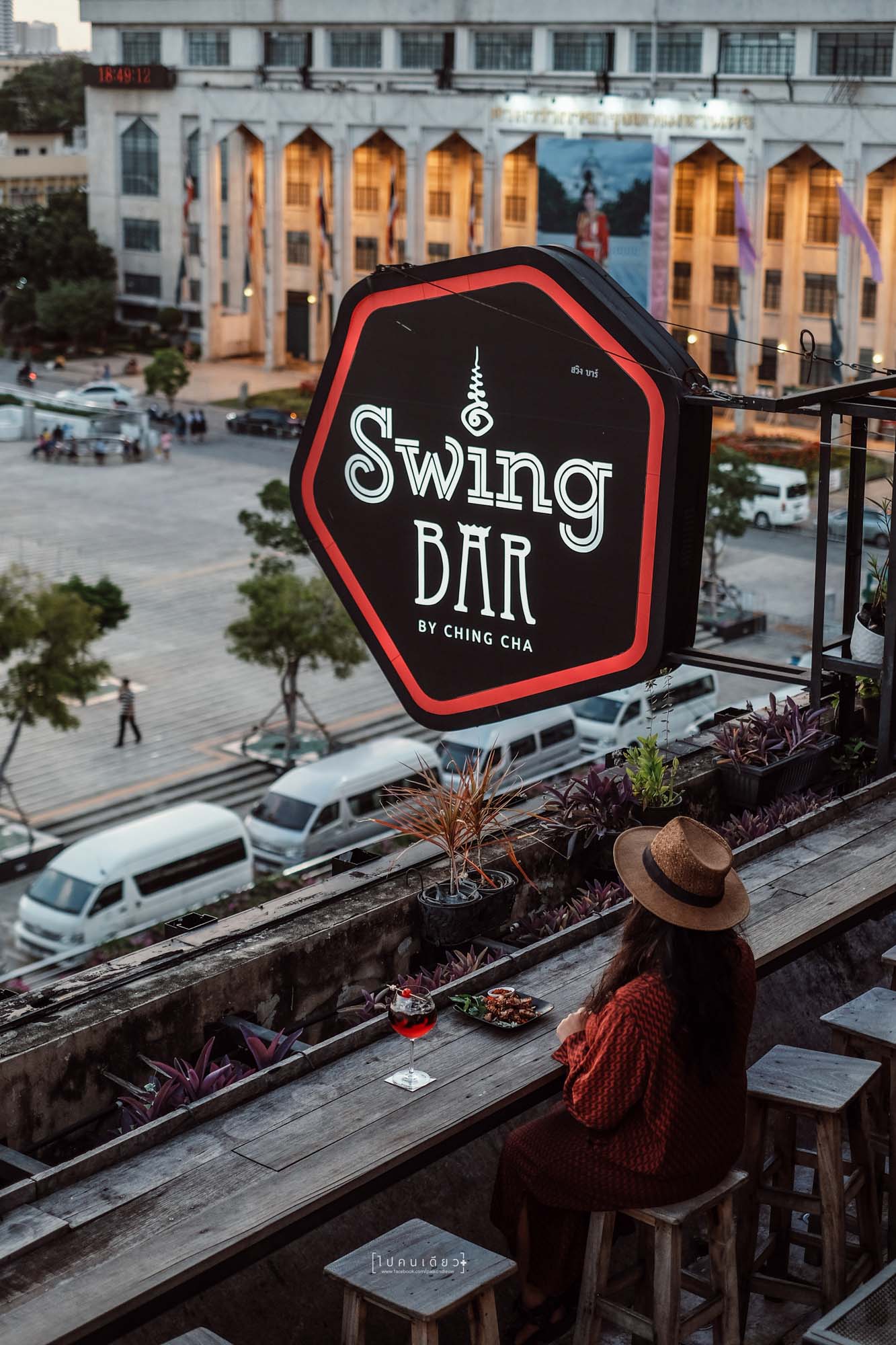 SwingBar, Swing Bar by Ching Cha, Swing Bar Bangkok, Hangout, บาร์ลับ, บาร์บนดาดฟ้า, ร้านลับๆ บนดาดฟ้า, เสาชิงช้า, วัดสุทัศน์, ภูเขาทอง, ร้านน่านั่ง, รีวิวกรุงเทพฯ