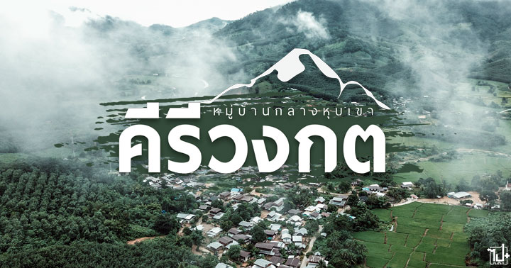 อุดรธานี, ล่องแก่ง
