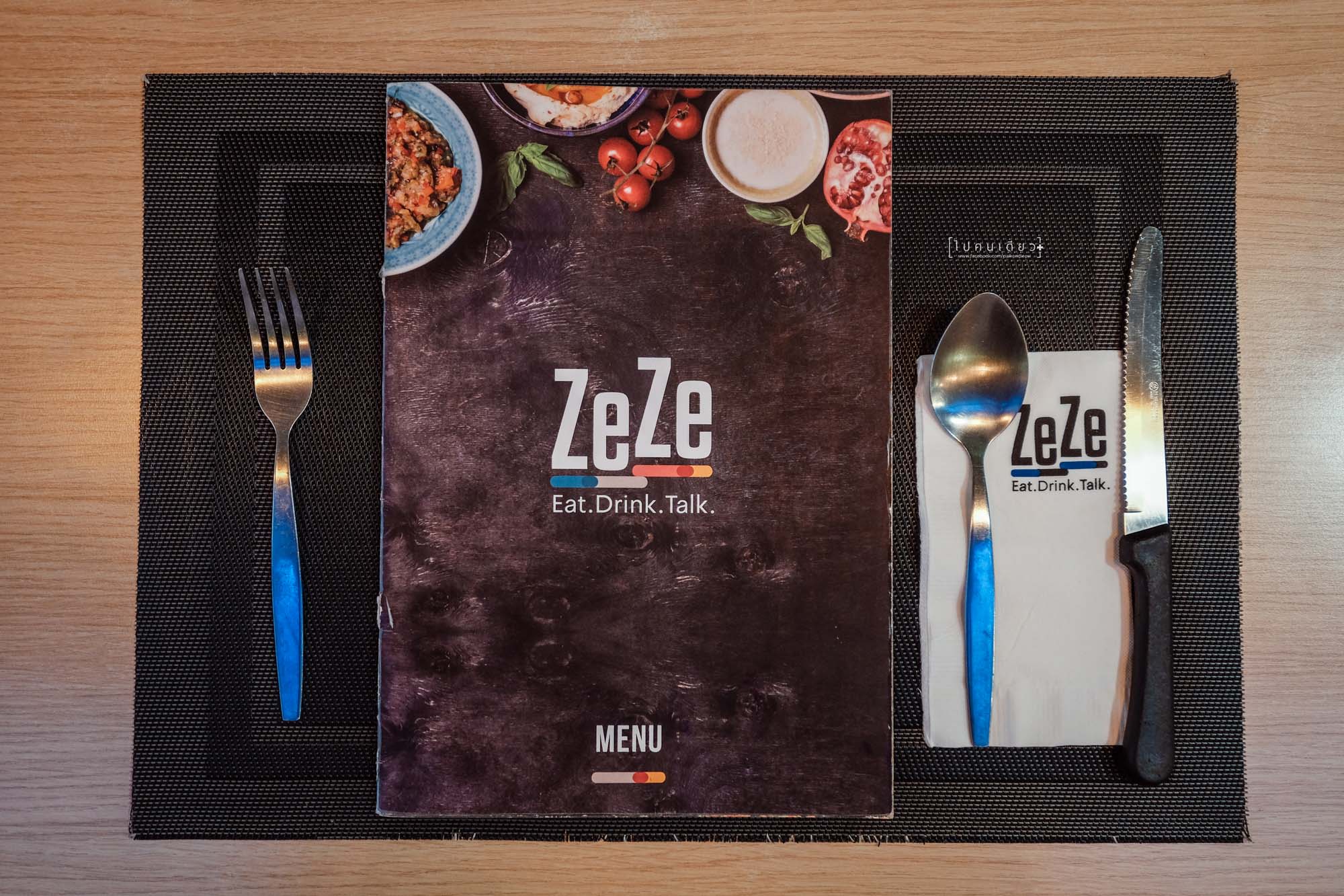 zeze restaurants, ZeZe Mediterranean Restaurants, ZeZe, Israel, Restaurants, อิสราเอล, ร้านอาหาร, อาหารอิสราเอล, ถนนข้าวสาร, ข้าวสาร, เปิดวาร์ป