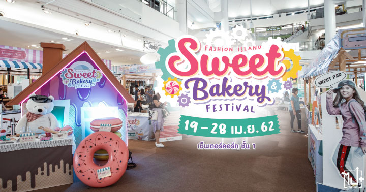 SweetBakery2019 Fashionisland Fashionislandshoppingmall shoppingmall fashionislandmall Bakery แฟชั่นไอส์แลนด์ สายหวาน ขนมหวาน