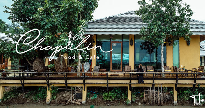 chapulinnaturlresort, ChapulinFoodandCafe, ChiangMai, Sankampang, reviewChiangMai, resort, foodcafe, coffeecafe, resortchiangmai, ชะพูลิน, ที่พักเชียงใหม่, ที่พักสันกำแพง, ที่เที่ยวเชียงใหม่, ที่เที่ยวสันกำแพง, รีวิวเชียงใหม่