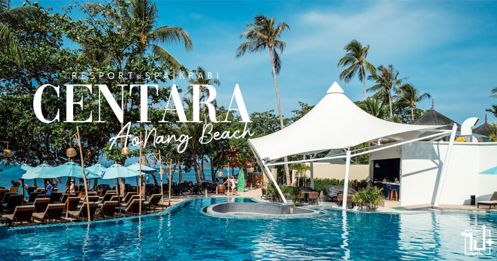 CentaraAonangBeachResortandSpaKrabi, Centara, CentaraAonang, Aonang , AonangBeach, Krabi, กระบี่, อ่าวนาง, หาดอ่าวนาง, ที่เที่ยวกระบี่, จุดเช็คอินกระบี่, ที่พักกระบี่, ที่พักอ่าวนาง