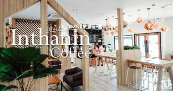 In thanin Mayongchid, Inthanin Coffee FanClub, Inthanin Summer Fresh, อินกับมะยงชิด, อินกับอินทนิล, ระยอง, คาเฟ่ระยอง, ร้านน่านั่งระยอง, ร้านน่านั่ง, คาเฟ่