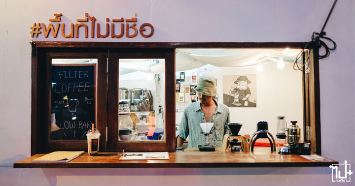 ร้านกาแฟมินิมอล, ร้านน่านั่ง, ร้านกาแฟศาลายา, ชงชาศาลายา, ศาลายา, นครปฐม, รีวิวคาเฟ่, รีวิวนครปฐม, puenteemaimeechue, ShongChasalaya, salaya, dripcoffee, cafe