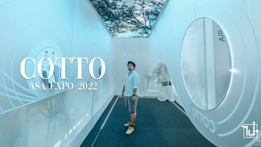 COTTO, ASAEXPO2022