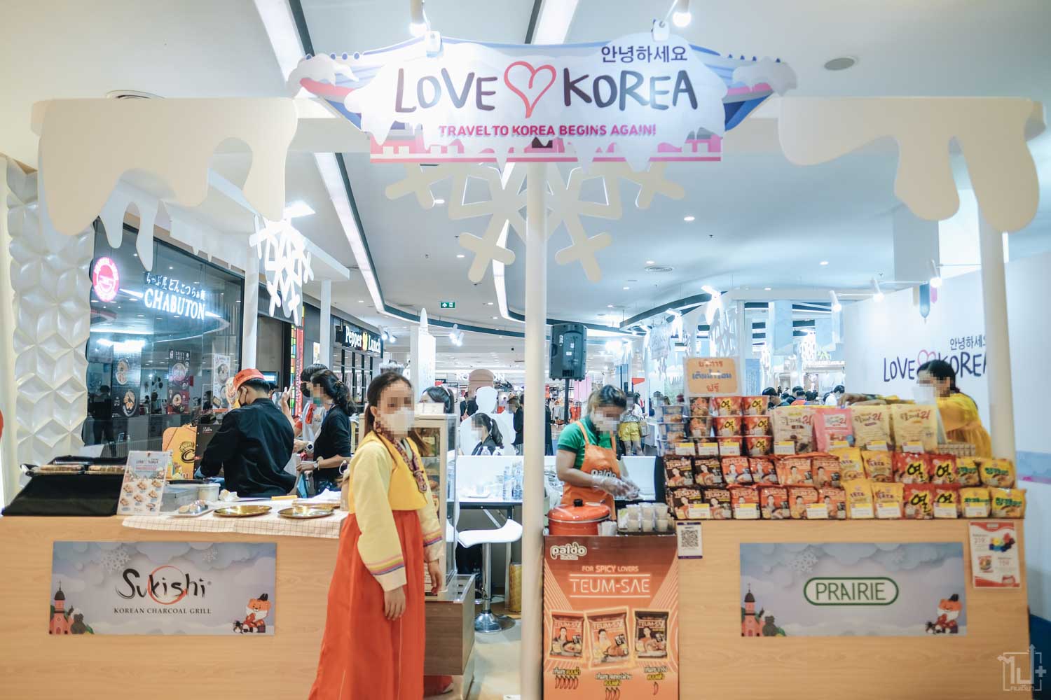 เที่ยวเกาหลี, เกาหลี, LoveKorea,KTOThailand, ImagineYourKorea,TraveltoKoreaBeginsAgain,OurHeartsareAlwaysOpen,LoveKorea2022 #LoveKorea