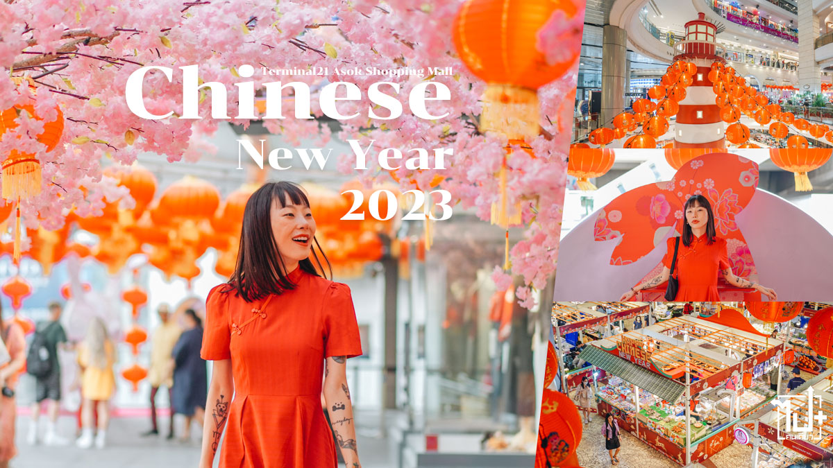 ChineseNewYear2023, Happytothemoonandback, Terminal21Asok, Terminal21