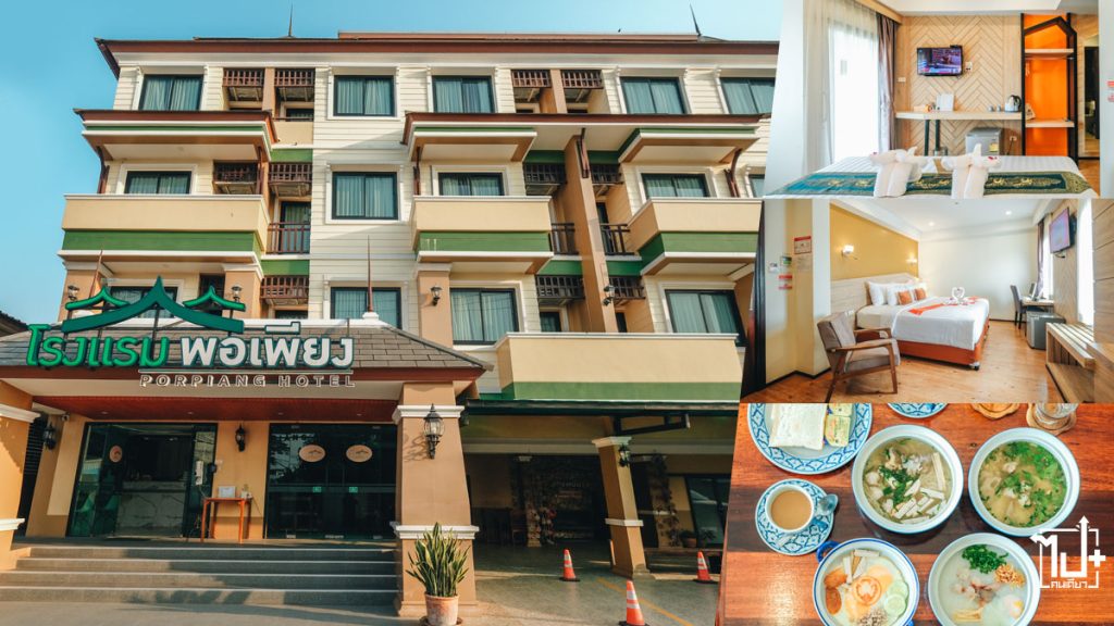 TANSANSU_BOMB,TANSANSU,Songkran,Songkran2023,Koreanstreetfood,ตันซันซู,สงกรานต์เชียงใหม่,เที่ยวเชียงใหม่,ปีใหม่เมือง