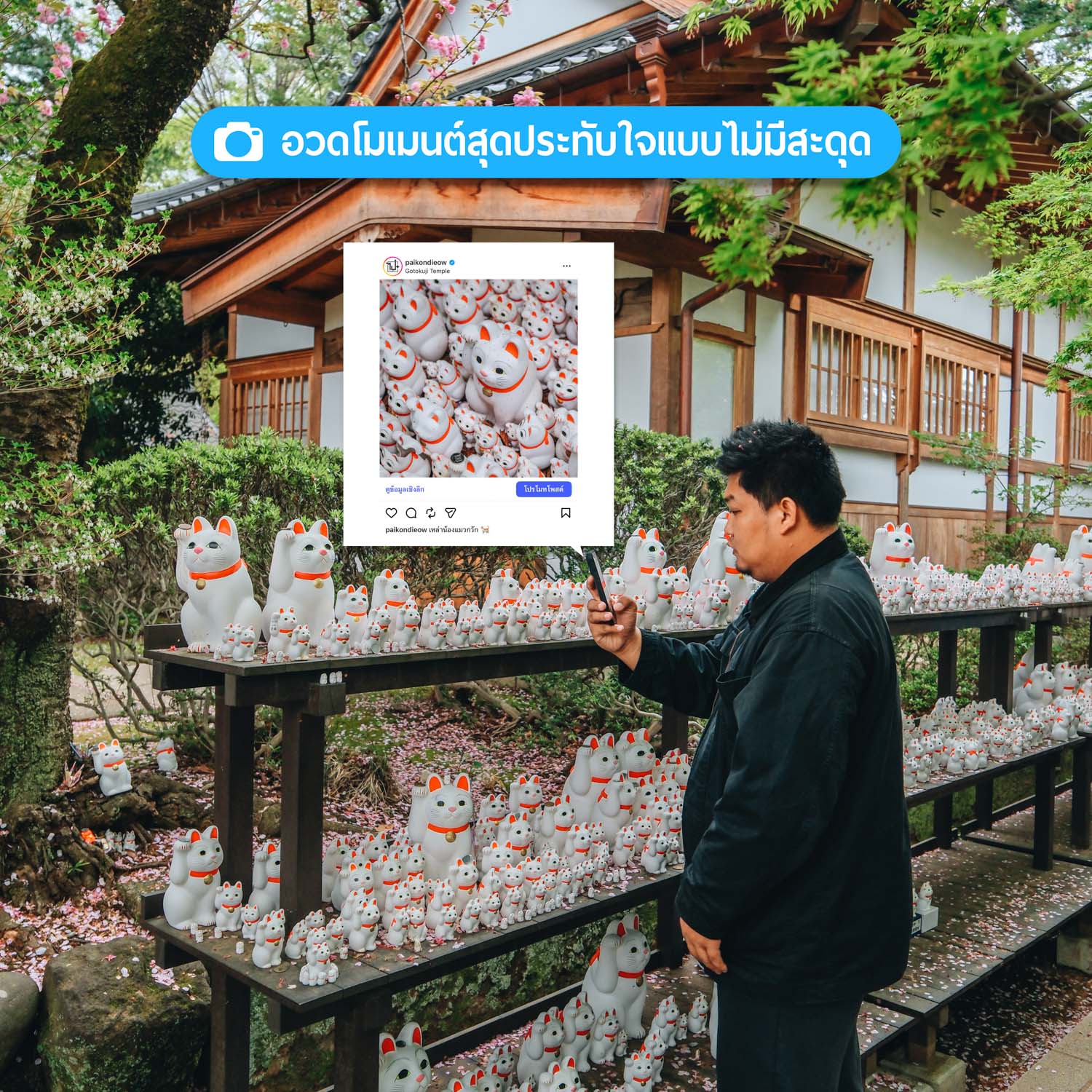 NomadeSIM,GetNomad,NomadApp,การท่องเที่ยว,อินเทอร์เน็ตสำหรับนักท่องเที่ยว